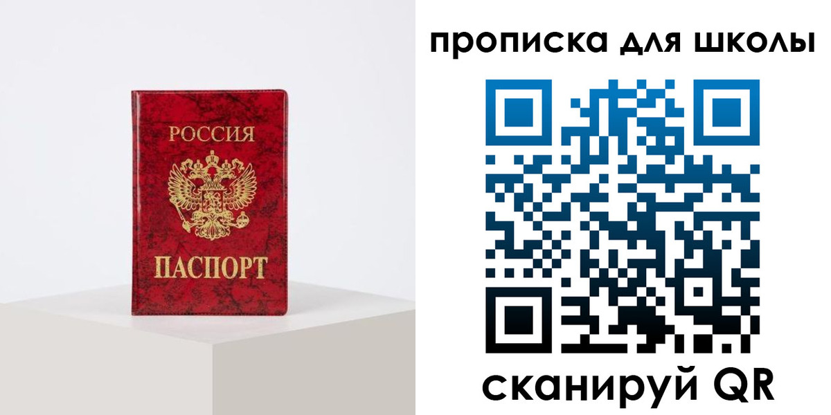 прописка иностранных граждан в Осташкове