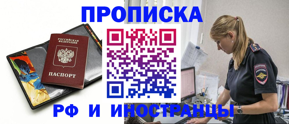 найти адрес прописки в Осташкове