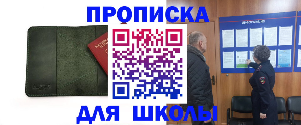 временная регистрация гарантия в Осташкове